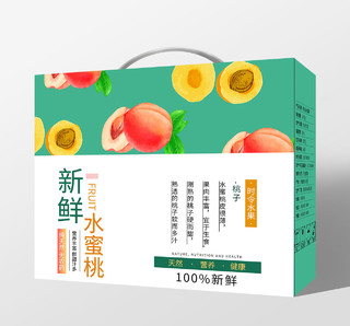 绿色小清新新鲜水蜜桃水果包装盒手提盒桃子包装